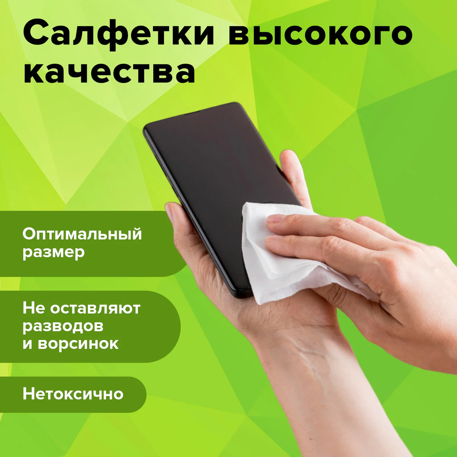 Салфетки чистящие влажные OfficeClean для экранов, туба 100 шт